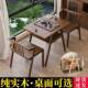 木阳用BZK台小桌椅三件套组合休闲网红家小户实茶型桌椅组合简约