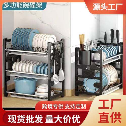 跨境碗筷收纳盒放碗碟架碗架沥水架家用厨房碗盘柜碗架置物架