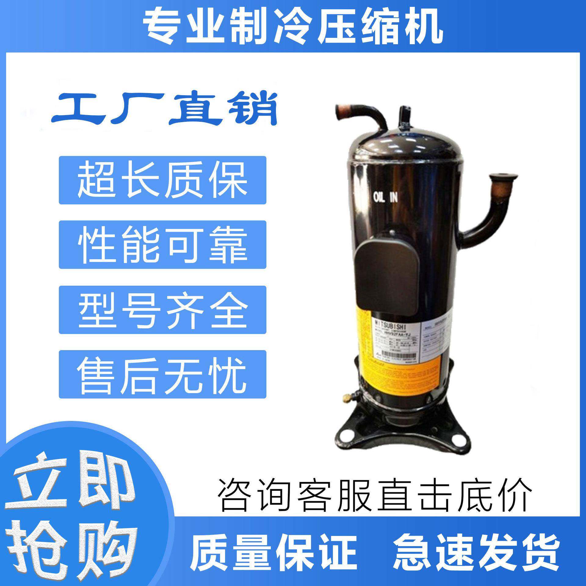 变频空调压缩机HNB84FC-YE-CHNB78FCHNB97FC制冷压缩机