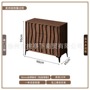 边中古餐中式柜玄关复古吧台柜新长一体高脚靠背条桌咖啡隔断沙发