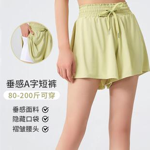 Large size anti glare word skirt pants women's summer