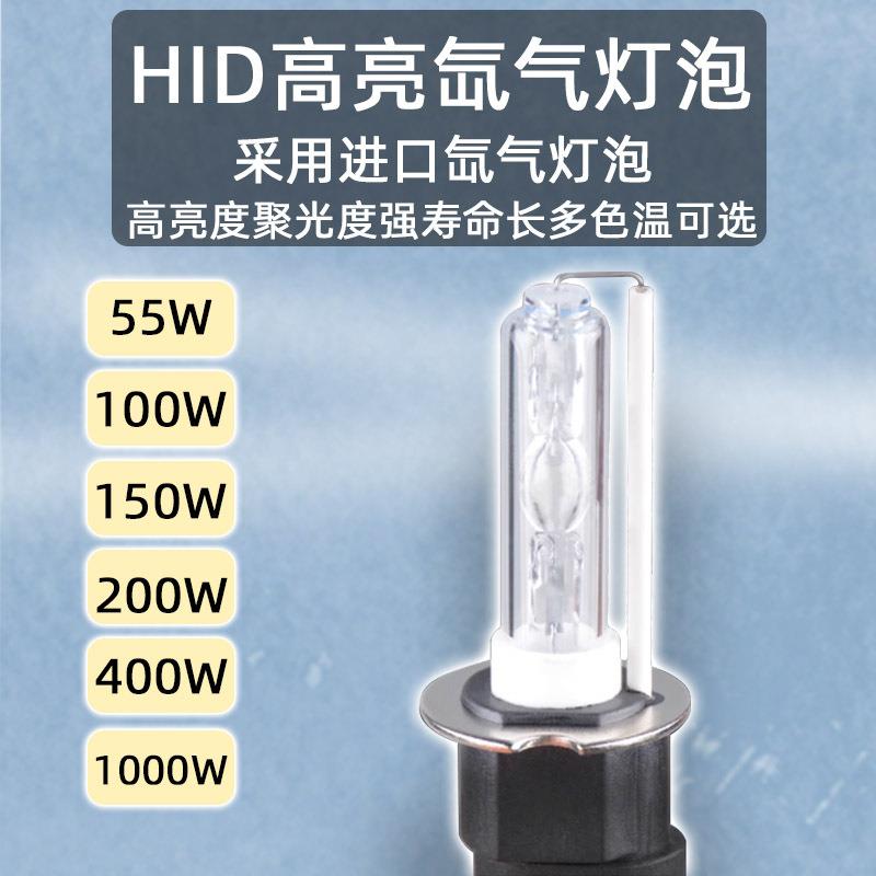 船用氙气投光灯12V远射防水24V远程搜索220V户外强光探照灯1000W