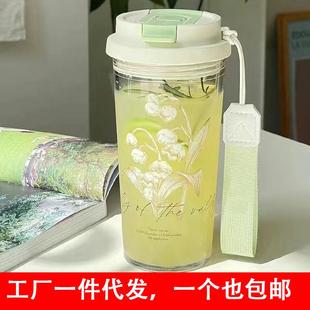 杯子水杯新款 精致漂亮 女生高颜值吸管随行塑料杯子轻奢