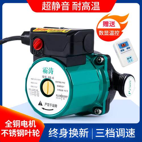 暖气循环水帮浦家用超静音220v小型锅炉地暖循环帮浦管道泵热水屏