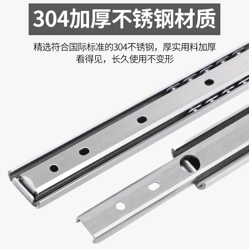 7304不锈钢3节双加厚2工业滑轨宽抽屉轨道滑道EZM二节式导轨S层SR