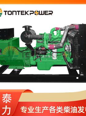 200KW康70002明斯柴油发电机斯组福200千瓦开电架式厂家发机组坦