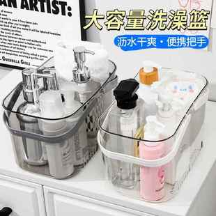 basket storage portable toiletry plas bathroom Bath