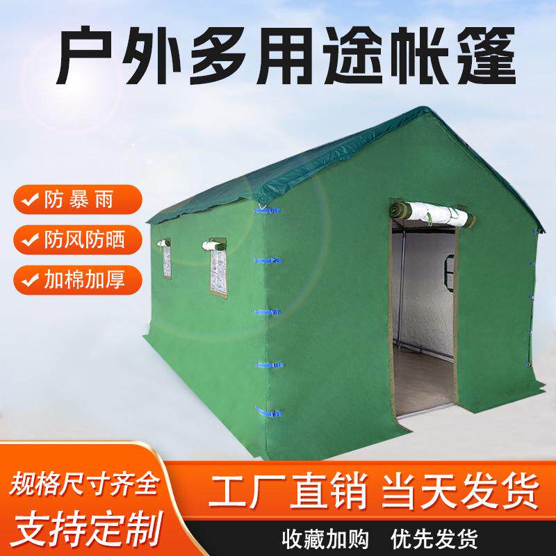 户外帐篷5-8牛津布防雨施工工程双层保暖棉帐篷防风挡雨户外帐篷