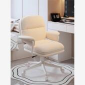 电脑椅子家用舒适久坐靠背椅子女生卧室化妆椅学生书 包邮 香港