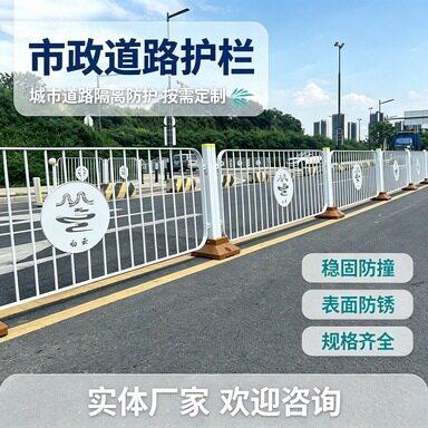 定制文化市政道路护栏交通隔离栏特色logo景观道路防撞围