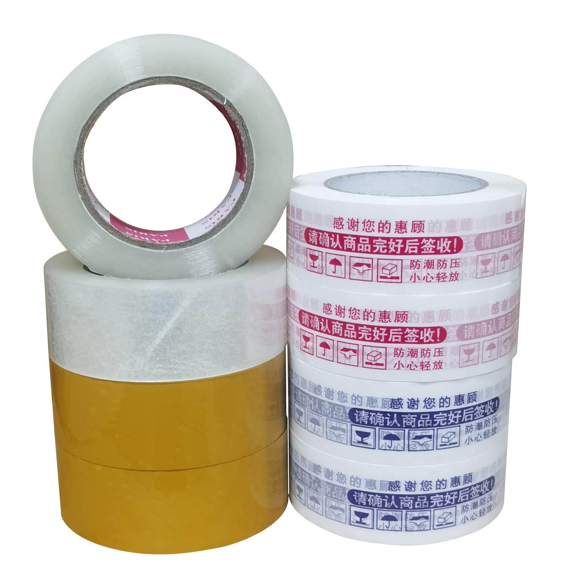 55整箱加厚透明胶带封口胶特硬飞机盒电商大量厂家密封胶布