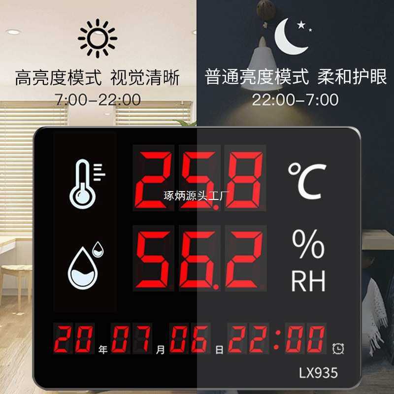 融测数显温湿度计工业用带时间仓库大棚电子大屏温湿度仪表935,生活电器,电子温湿度计/智能温控器,淘宝优惠券,粉丝福利购,淘宝优惠卷