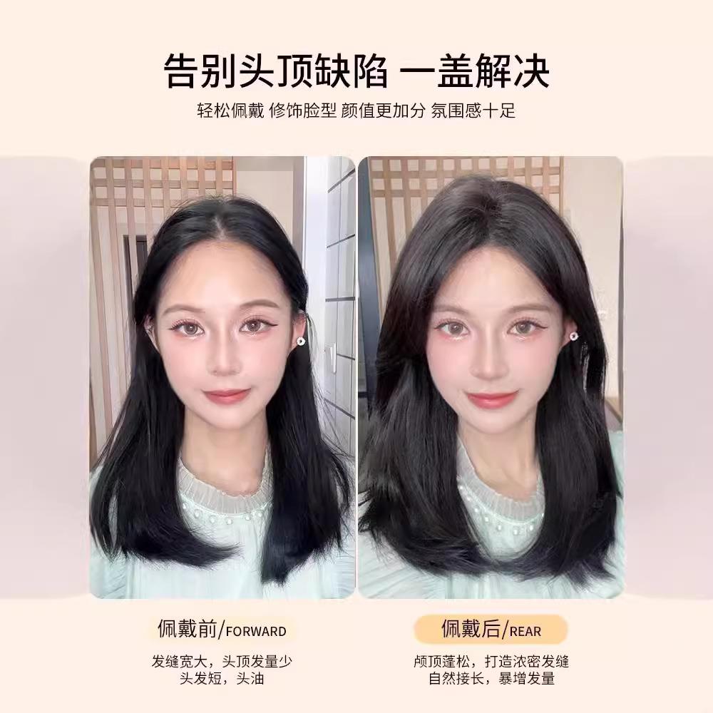 新款直销补发块中分蕾丝假发女轻薄款假发片高颅顶