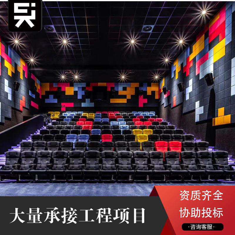 影院椅电影院连排座椅带杯桶扶手影院演播厅剧院椅子高端影院椅