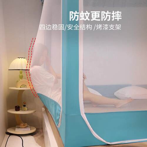强遮光床91523926帘蚊帐家用2026新款卧免室公主风安装门三开纹账
