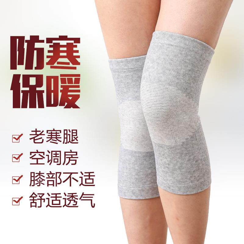 男女士保暖可调厚款粘贴护膝薄款空调房宽松绑带男女睡觉粘扣夏季