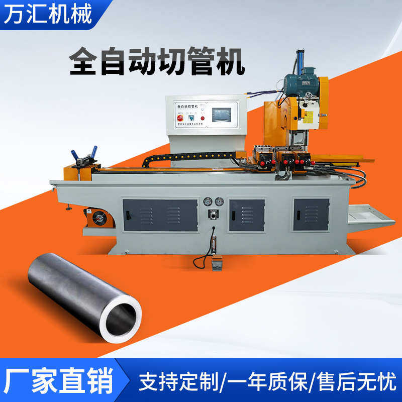 425CNC数控伺服送料切管全自动切管机 不锈钢铜铁铝金属管切管机,五金/工具,封边机,淘宝优惠券,粉丝福利购,淘宝优惠卷