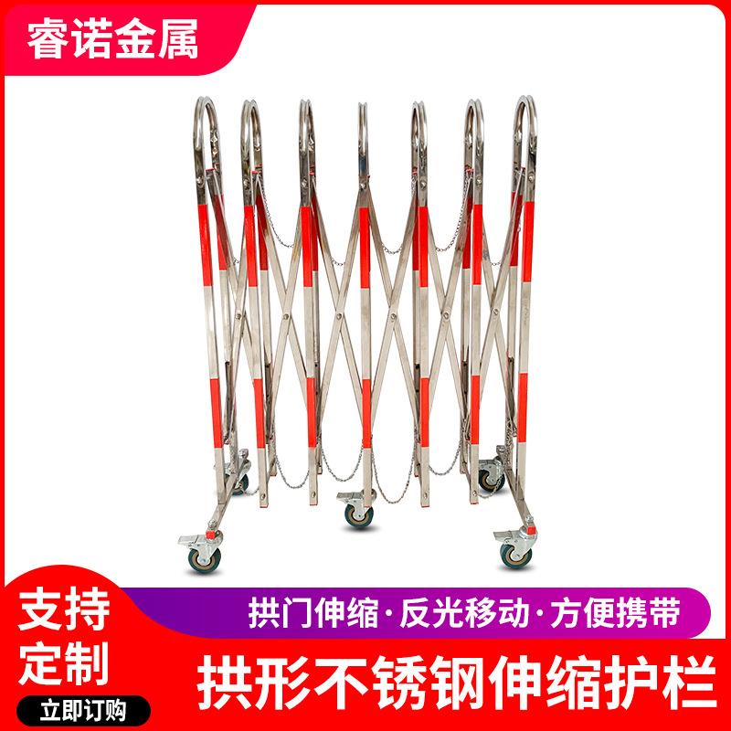 不锈钢户外活动遮栏施工围挡幼儿园折叠防护栏可移动拱形伸缩围栏