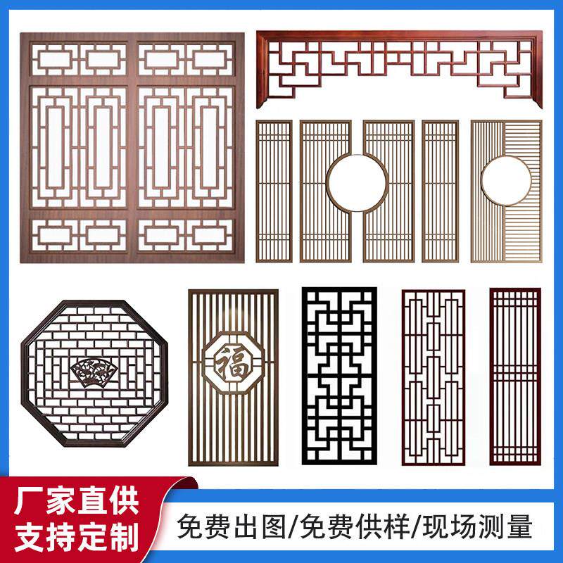彷古铝合金窗花外墙装饰铝格栅隔断花格防盗网中式铝艺古建筑屏风