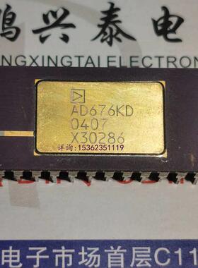AD676JD  AD676AD  AD676KD  BD 16位采样ADC 进口28插脚陶封镀金
