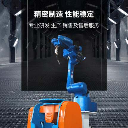 诸城工贸悬吊式助力机械手臂全自动工业机器人焊接弧焊设备