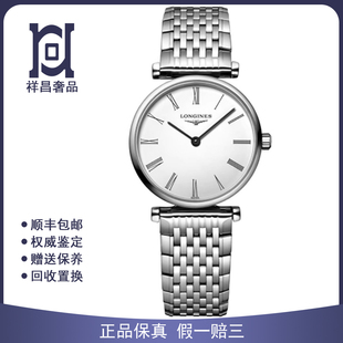 浪琴嘉岚24mm精钢98新正品 石英女士手表L4.209.4.11.6公价9300
