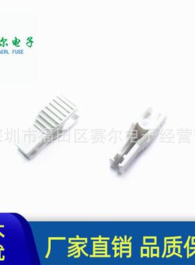 汽车保险丝插片白色夹子取片夹取卡夹保险丝夹具中号小号迷你微型