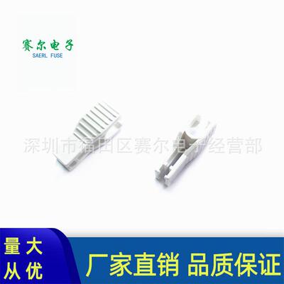 汽车保险丝插片白色夹子取片夹取卡夹保险丝夹具中号小号迷你微型