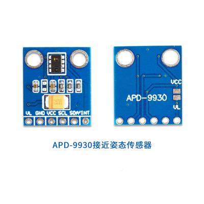 议价APDS-9930接近和非接触传手势检测 和姿红态感器 RGB外感应模