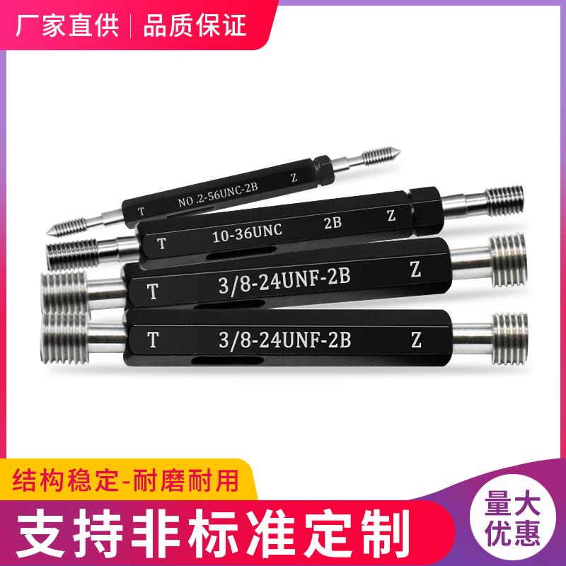 j83264螺纹高精度1605量C具N塞F规通止规3BMRPU美制24UN1g3