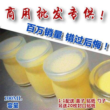 包邮布丁杯玻璃布丁瓶耐高温烘焙酸奶瓶玻璃带盖创意可爱杯慕斯杯