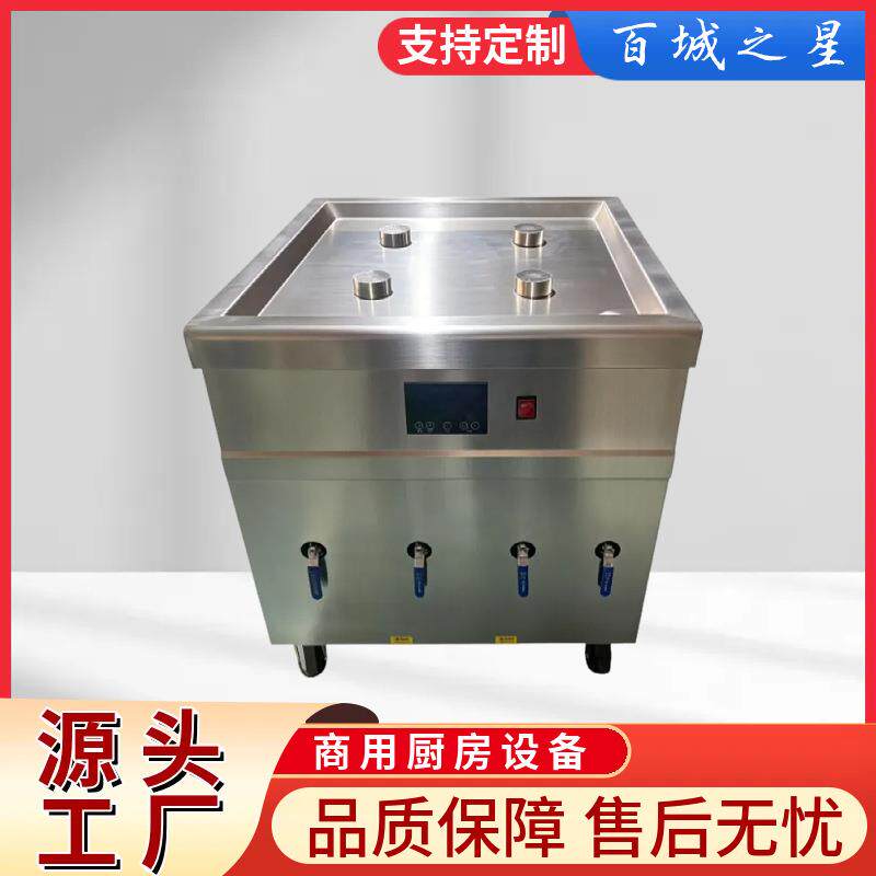 商用蒸包炉防干烧蒸气炉节能王电蒸炉蒸包机蒸小笼包机多孔蒸包炉