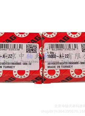 F-A-G 16002-A-2Z深沟球轴承 尺寸：15*32*8mm