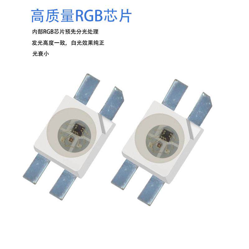 6028幻彩灯珠单点单控led贴片WS2812反贴3528rgb内置IC机械键盘灯