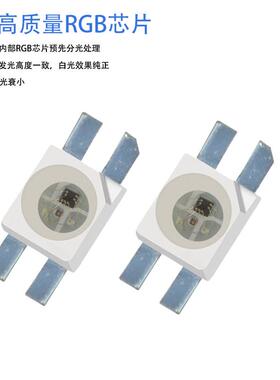 6028幻彩灯珠单点单控led贴片WS2812反贴528rgb内置IC机械键盘灯