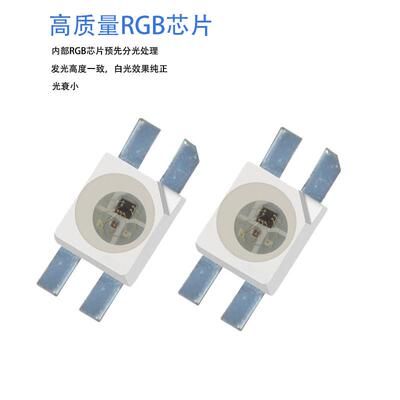 6028幻彩灯珠单点单控led贴片WS2812反贴3528rgb内置IC机械键盘灯