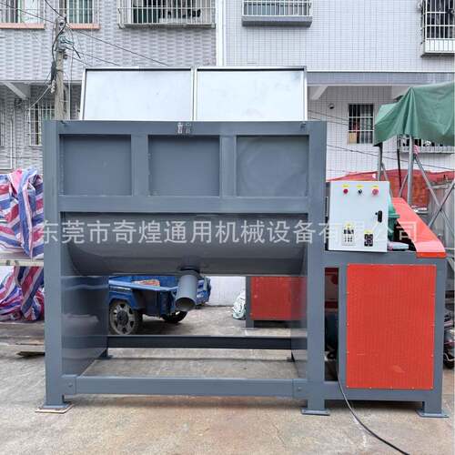 再生塑胶色粉混合机 双螺带卧式搅拌机 塑料卧式混合设备