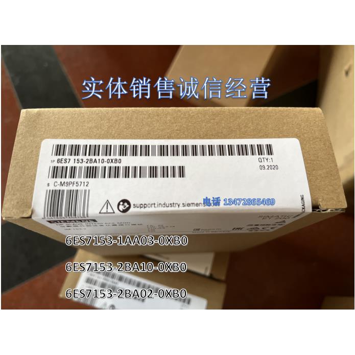 IM15-1接口模块6ES715-1AA0/2BA02/2BA10-0XB0 6ES7 15议价