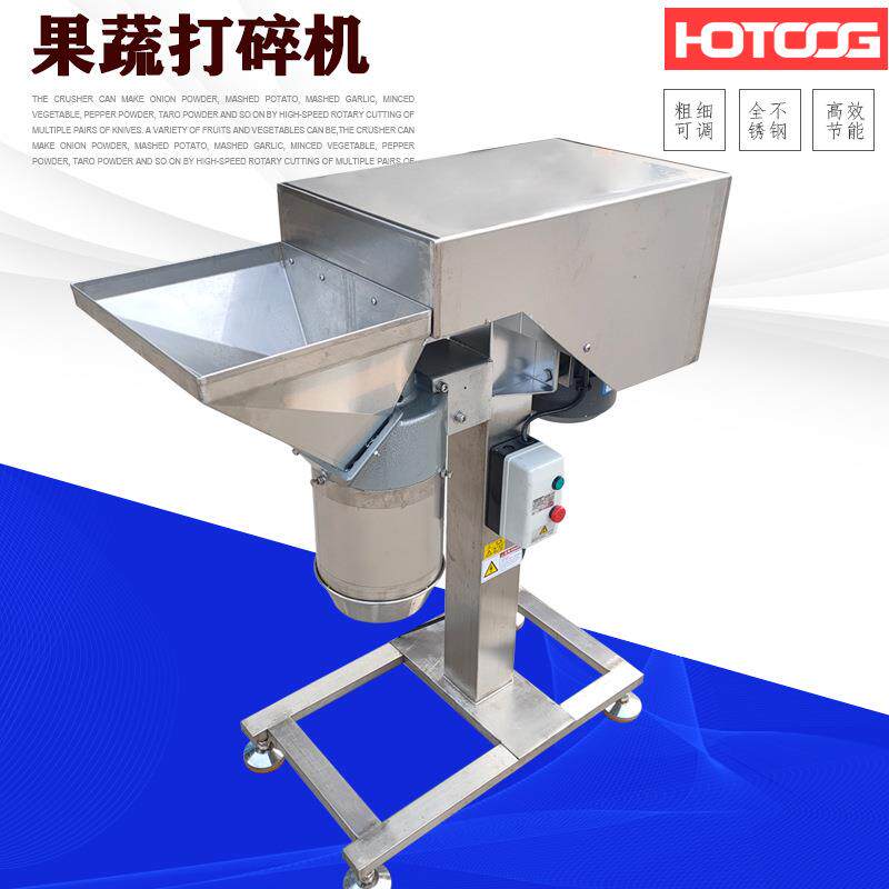 浩通全不锈钢果蔬破碎机 蔬菜泥土豆泥设备 全自动食材粉碎机