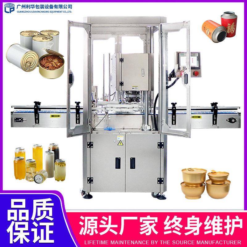 全自动易拉充氮封机干果预制菜充氮气封口机简易充氮气封机