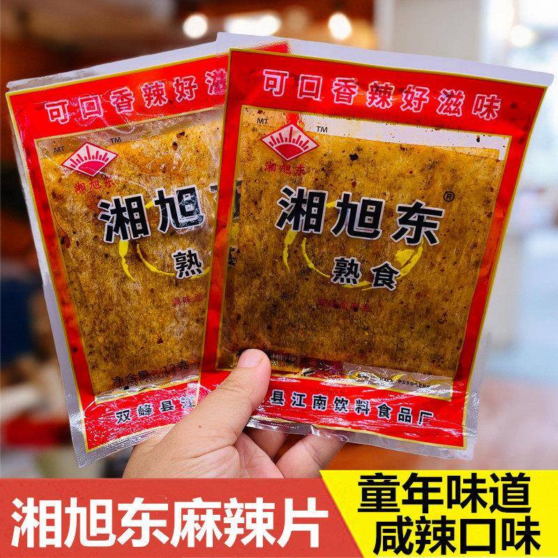 湘旭东麻辣片香辣片咸辣湖南双峰特产儿时小包旭东网红辣条12g