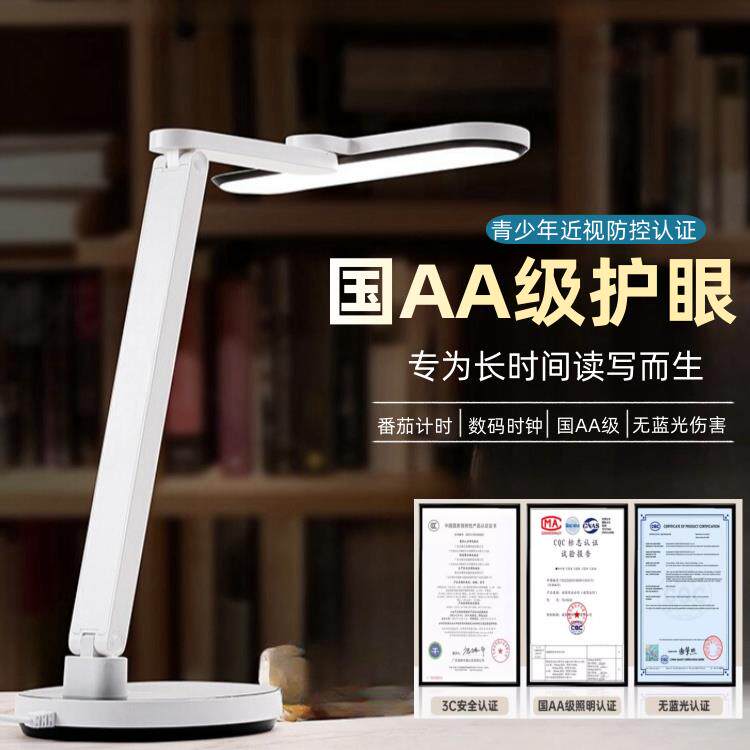 雅格国AA级学生护眼台灯儿童作业学习专用书桌写字阅读防近视蓝光