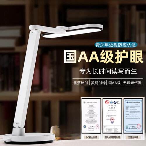 雅格国AA级学生护眼台灯儿童作业学习专用书桌写字阅读防近视蓝光