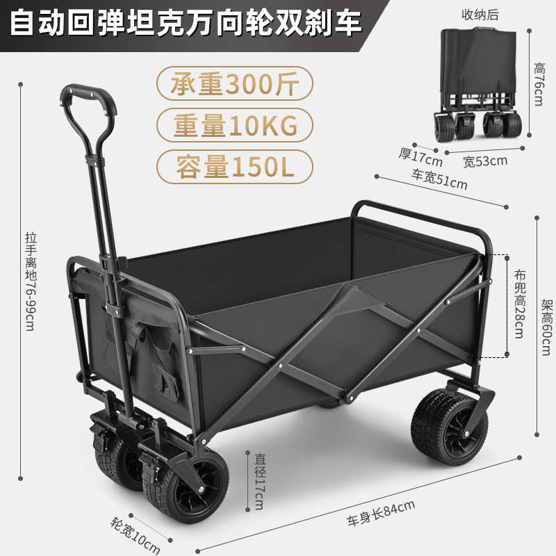 板拉杆小推车营地拉野餐家用摆摊折叠桌拉车便携夜市车户外货车带