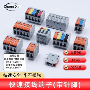 PCB线路板接线端子电线连接器双排焊接针脚间距5.0毫米KV2616-5.0