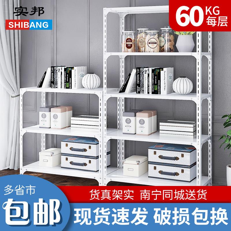 货架置物架家用多层角钢材料 铁架子置物架储物架货架展示架铁架