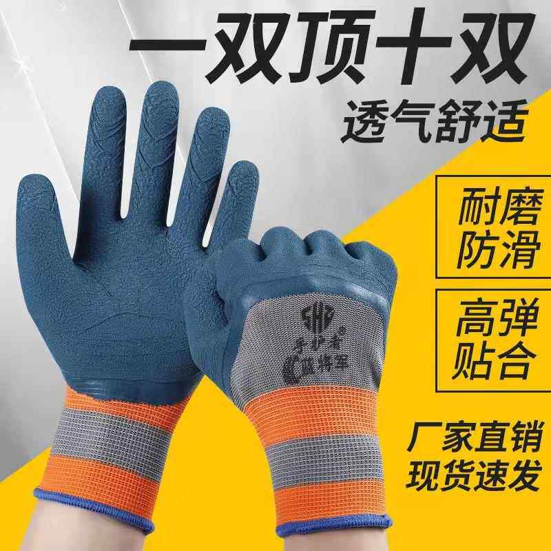 绝缘手套电工专用高压。电绝缘超薄380v工地工作。护胶皮耐磨手套