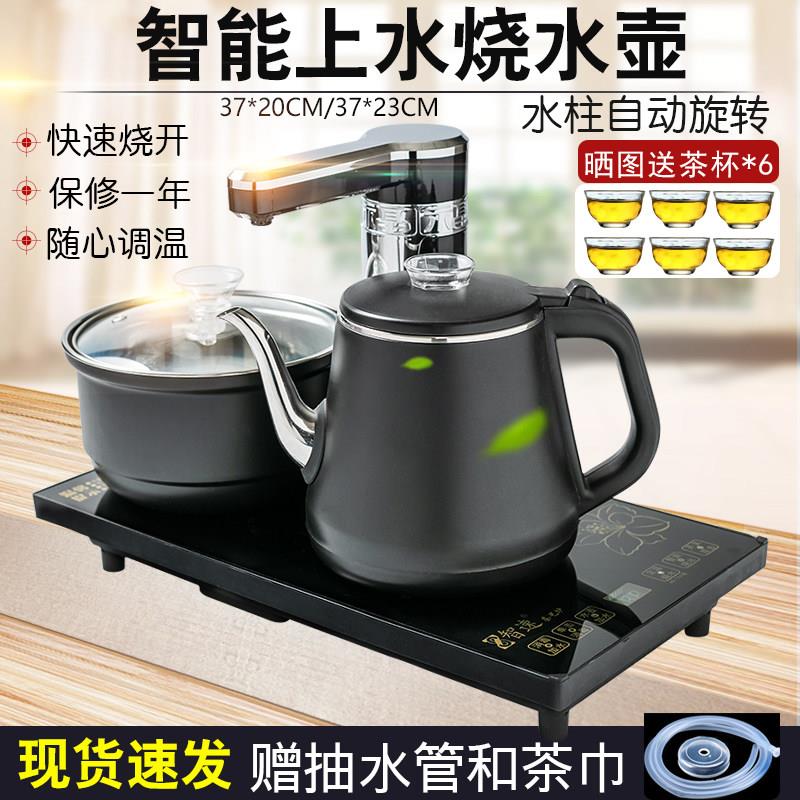 全自动上水器烧水套装 客厅用耐热玻璃茶具组