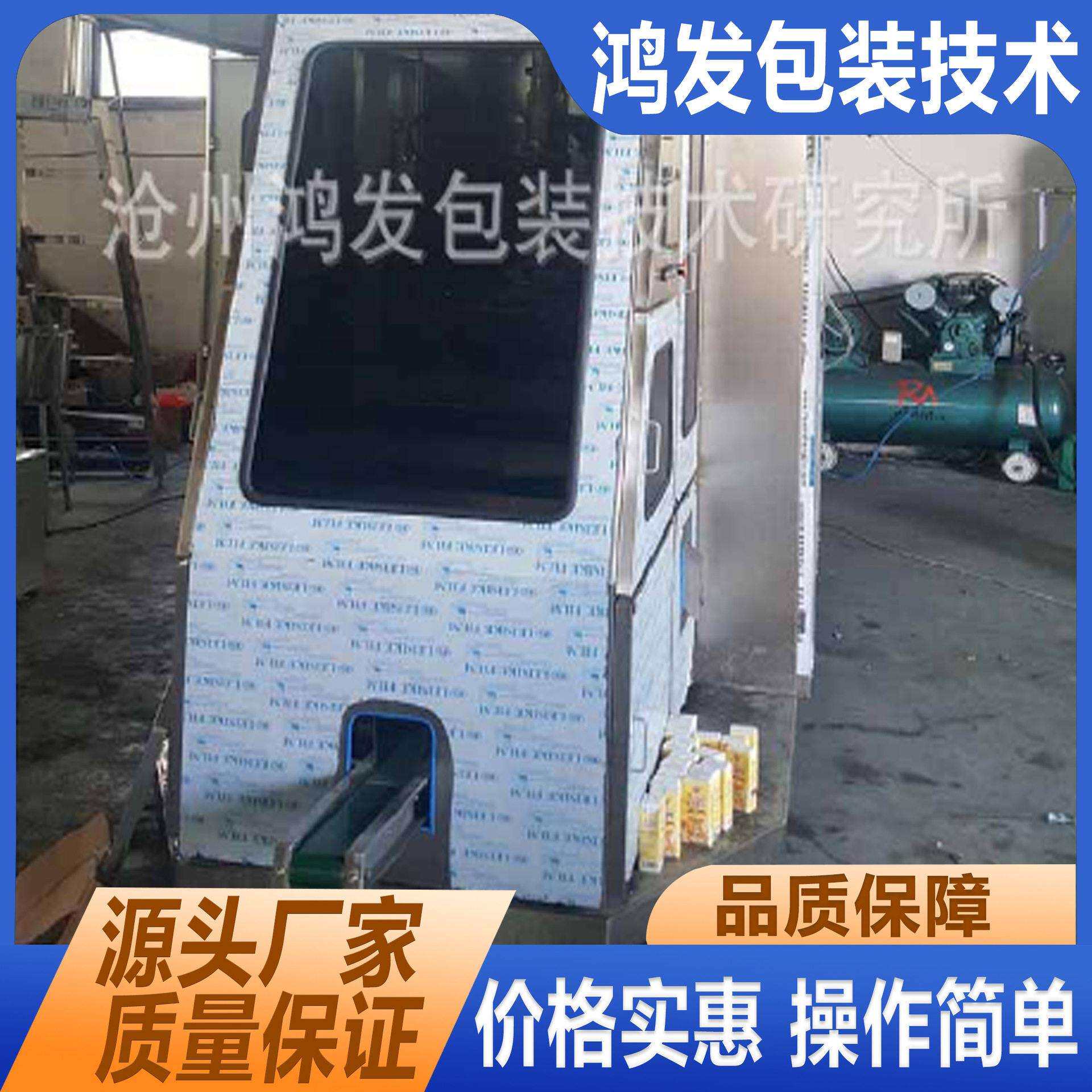 利乐速纸盒砖型包装机纸盒砖型包装机果汁砖型纸盒包装机