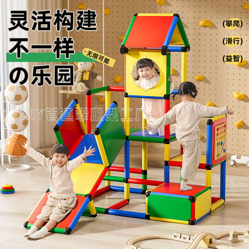 百变攀爬架室内evo小型家庭婴幼儿房爬梯club儿童宝宝多功能滑梯